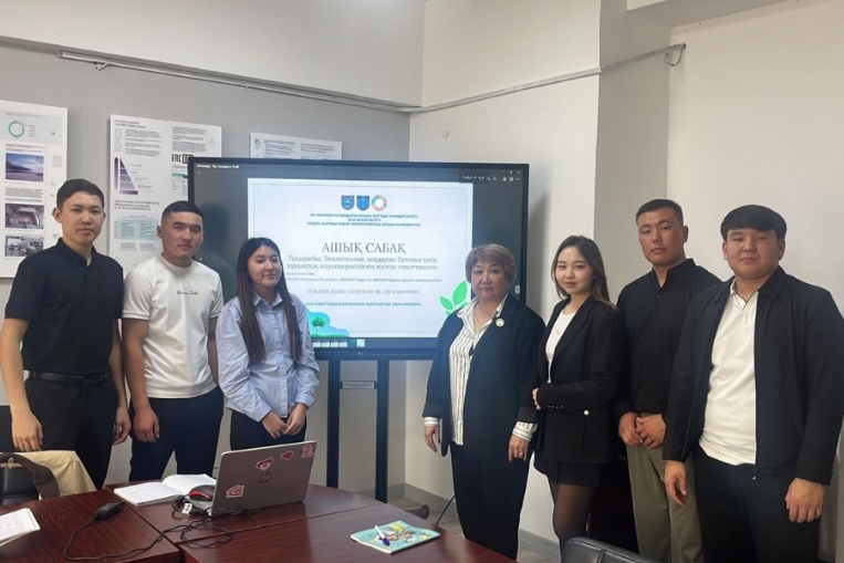 Экологиялық заңнаманы бұзғаны үшін құқықтық жауапкершілік: жалпы сипаттама